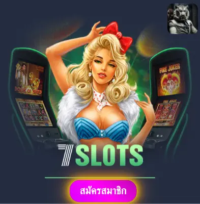 BONUS99 - อย่าพลาดโปรโมชั่นพิเศษ แจกเงินเข้ากระเป๋าทุกวัน